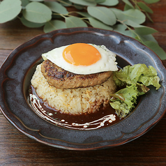 ロコモコ風炒飯 (1人前)
