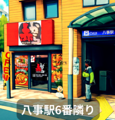 赤から 八事店のおすすめポイント1