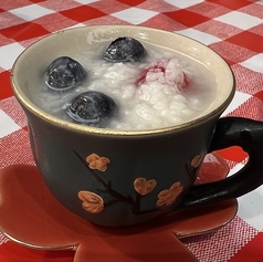 上海甘酒　ベリーフルーツ入り　一口サイズ