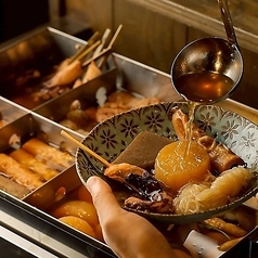 【看板名物】鶏の旨味が凝縮した特製黄金スープで煮込む、心に染み渡る「贅沢・鶏出汁おでん」の写真