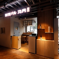 【3月19日オープン】BASEGATE横浜関内スタジアム横バル