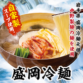 問屋厳選 焼肉牛星 西大島駅店のおすすめ料理3