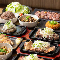 馬焼肉専門酒場 馬太郎 西新宿7丁目店のコース写真
