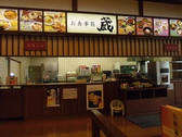蔵の湯 東松山店の雰囲気2