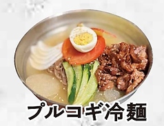 プルコギ冷麺