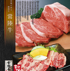 常陸牛カルビの写真