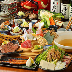 魚と炉端 左藤総本店のおすすめ料理1