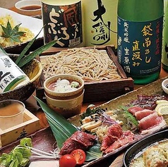 そば居酒屋　蔵のむこうの特集写真