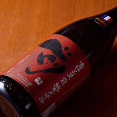 日本酒酒蔵めぐり~九州編~ 佐賀県【七田】古伊万里酒造(有)