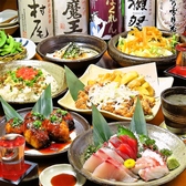 くいもの屋 わん 田町店の写真