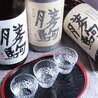 居酒屋じんや 金沢片町のおすすめポイント3