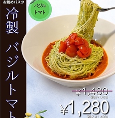 肉イタリアン 東京オリーブ 千葉ニュータウンのおすすめ料理1