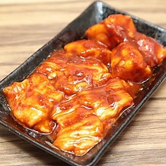 和敬のホルモン