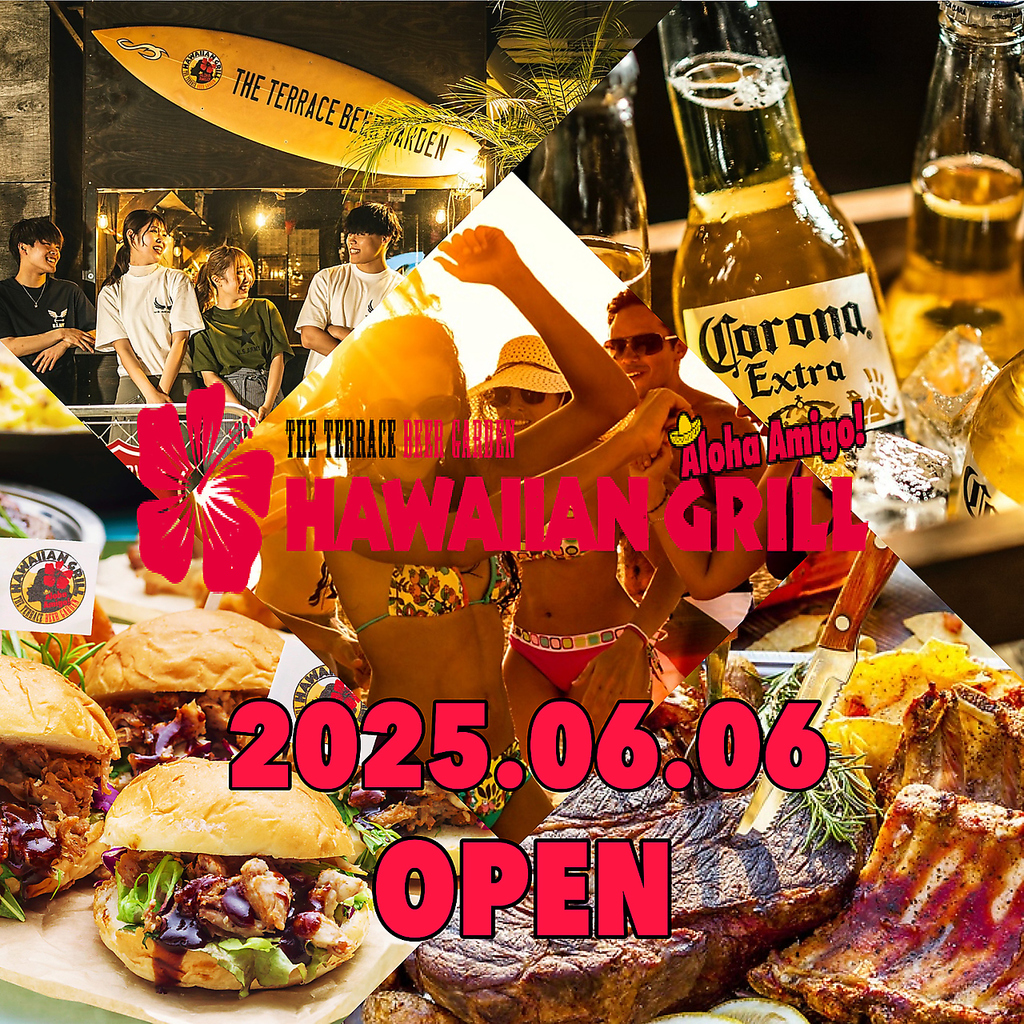 観覧車の見えるノルベサ屋上に大型ビアガーデン登場！【HAWAIIAN GRILL】2025年6月6日OPEN！
