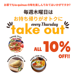 la quinua ラ キヌアのおすすめ料理2