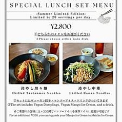 Vegan Eat Tokyo ヴィーガン イート トウキョウのコース写真