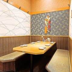 さかなや道場 研究学園店特集写真1