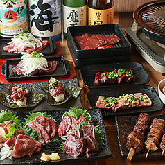 馬焼肉専門酒場 馬太郎 西新宿7丁目店のコース写真