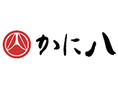 感染症対策を万全に行い、営業致しております。ご不安な点はお気軽にお問い合わせください。