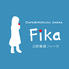 CAFE&HOKUOU ZAKKA FIKA カフェアンドホクオウザッカフィーカのロゴ