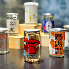 創作居酒屋 Kiichi キイチ 千葉駅店のおすすめドリンク2