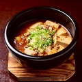 料理メニュー写真&nbsp;四川マーボー豆腐