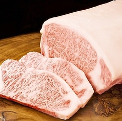 極上黒毛和牛サーロインステーキ　250g