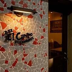 El Campo エルカンポのおすすめポイント1