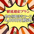 羽音のおすすめ料理1
