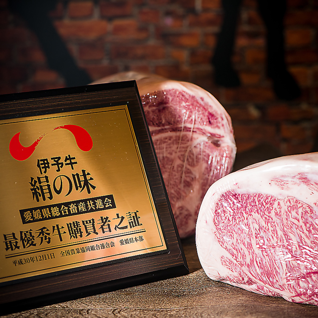 入手困難な希少部位を含む上質なお肉を低価格でご提供しております。