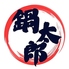鍋太郎のロゴ