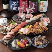 喜楽 高槻城北通店のおすすめ料理2