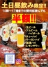 焼肉 よしのおすすめポイント1