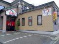 鳥せいチェーン 帯広わかば店の雰囲気1