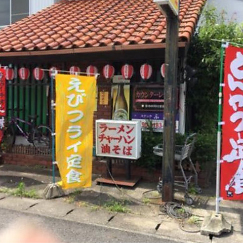 喰い道楽茶屋 道光寺店 西尾 居酒屋 ネット予約可 ホットペッパーグルメ