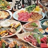 松本藩酒場　酒楽　【松本駅前店】の写真