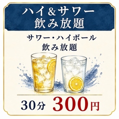 日本酒と牡蠣...時々おでんBACHIYA調布店のコース写真