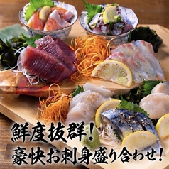 豪快新鮮刺身盛り1463円(税込)~