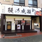 鰻の成瀬　上大岡店の雰囲気3