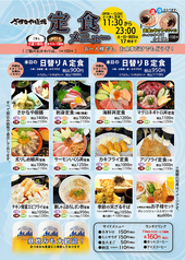 ランチやってます！