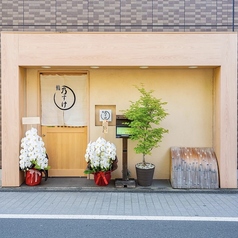 鮨 乃すけの外観1