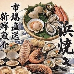 春吉酒場 十字路のもつ雄のコース写真