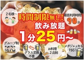 焼鳥 手羽先 ヨリミチダイニング 博多 美野島