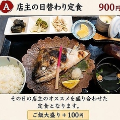 ちゃぐちゃぐサンのおすすめランチ1