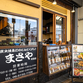 炭火焼鳥 まさや JR吹田店の雰囲気3