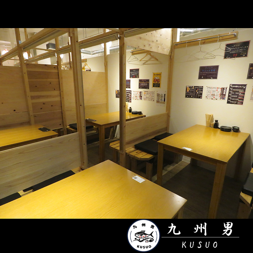 海鮮居酒屋 九州男 黒崎店の写真ギャラリー