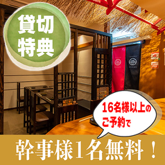 居酒屋 牛タンとまぐろの専門店 はなたん llのおすすめ料理3