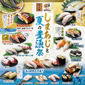 海鮮アトム 若杉店のおすすめ料理1