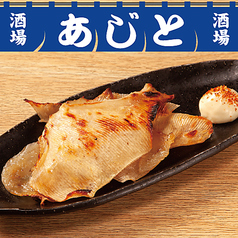 エイヒレ