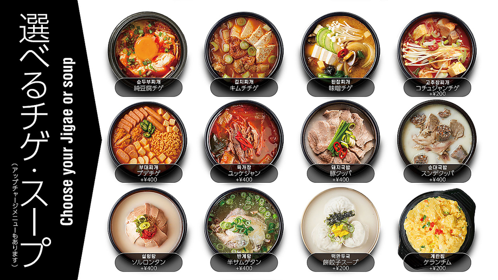 ソジュハンザン 新大久保本店の写真ギャラリー